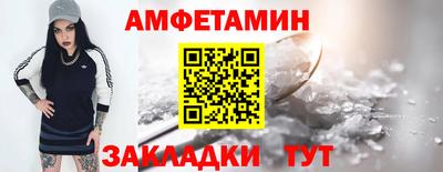индика Краснокаменск