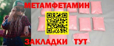 синтетический гашиш Краснодар