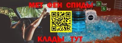 индика Краснокаменск