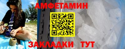 индика Краснокаменск