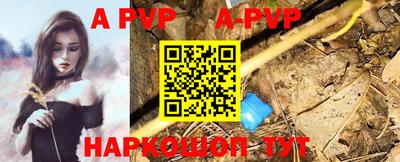 синтетический гашиш Краснодар