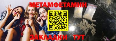 синтетический гашиш Краснодар