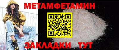 индика Краснокаменск