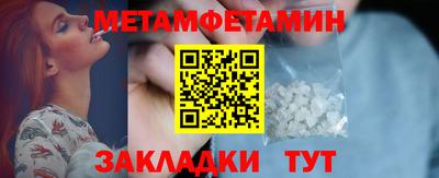 марки nbome Краснознаменск