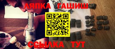 индика Краснокаменск