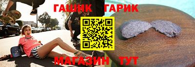 синтетический гашиш Краснодар