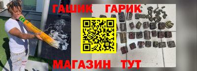 марки nbome Краснознаменск