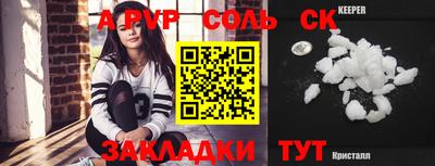 индика Краснокаменск