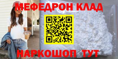 марки nbome Краснознаменск