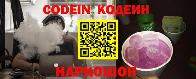 индика Краснокаменск