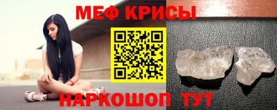 индика Краснокаменск