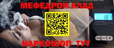 бутират Кунгур