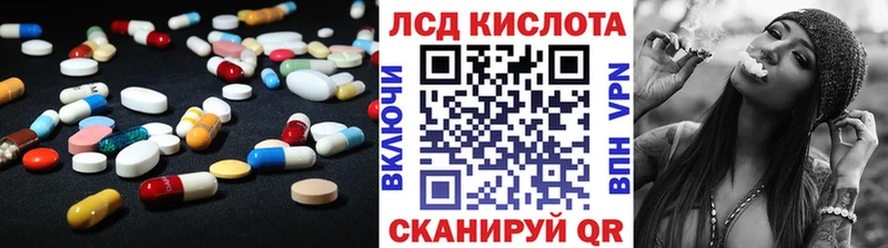 Лсд 25 экстази ecstasy  Лосино-Петровский 