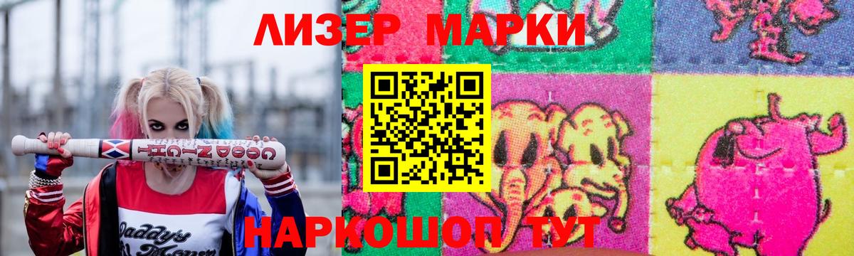 Лосино-Петровский  Лсд 25 экстази ecstasy  ЛСД экстази кислота  блэк спрут tor  Вход с VPN 