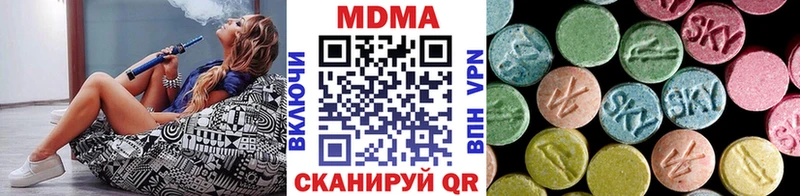 купить наркотики сайты  Лосино-Петровский  MDMA VHQ 