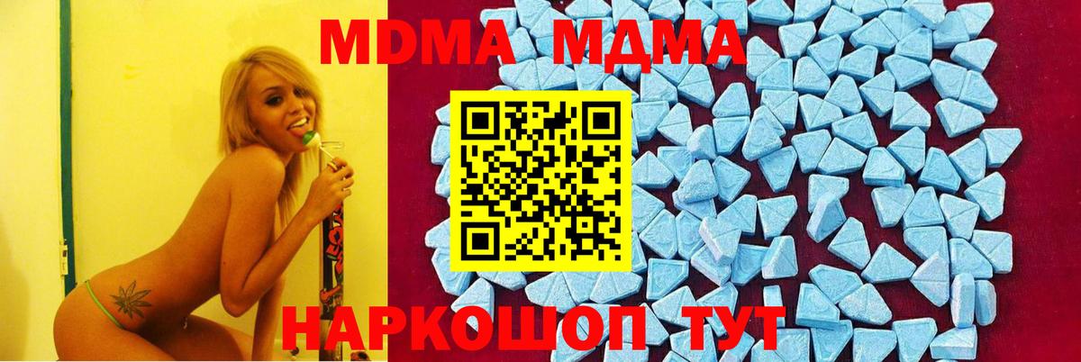КОКАИН  Гашиш  Вход с VPN  Каннабис  Лосино-Петровский  НБОМе  Конопля  Меф МЯУ МЯУ кристаллы 