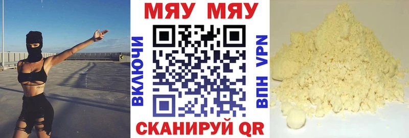 МЕФ кристаллы  Лосино-Петровский 