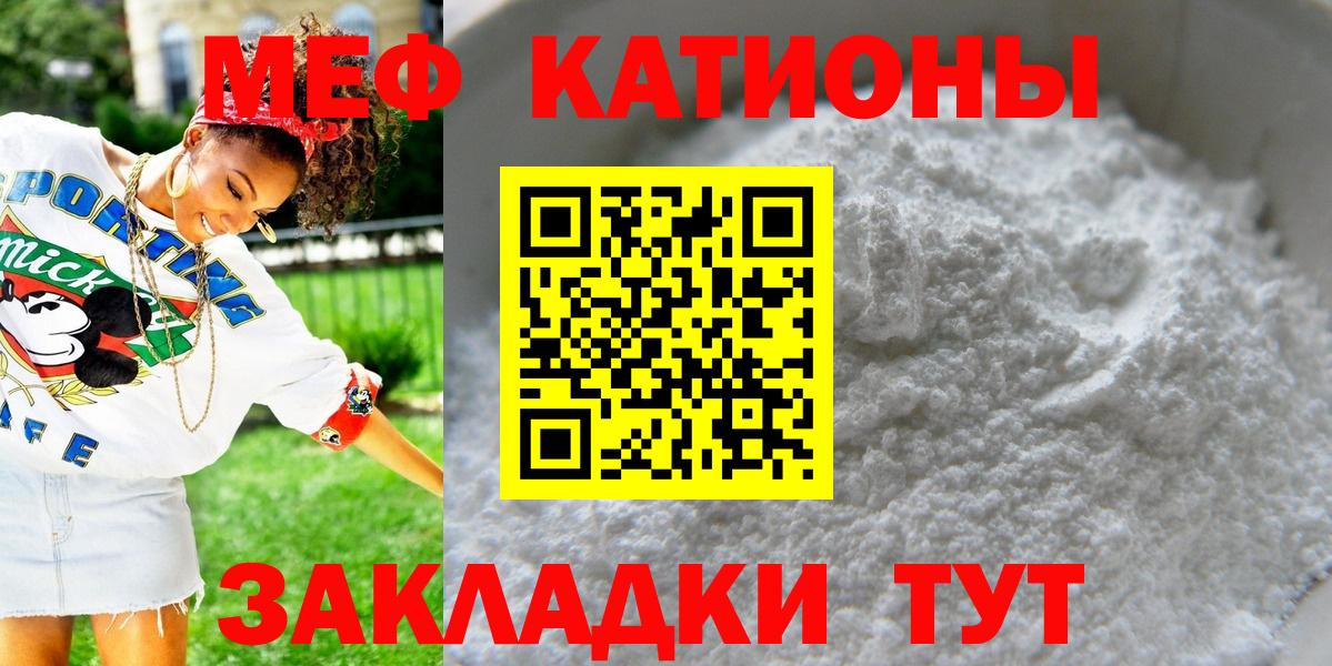 МЕФ мука Лосино-Петровский