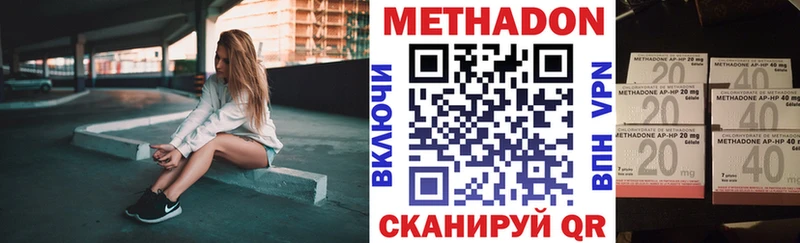 МЕТАДОН VHQ  продажа наркотиков  Лосино-Петровский 