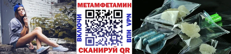 Первитин пудра  Лосино-Петровский 
