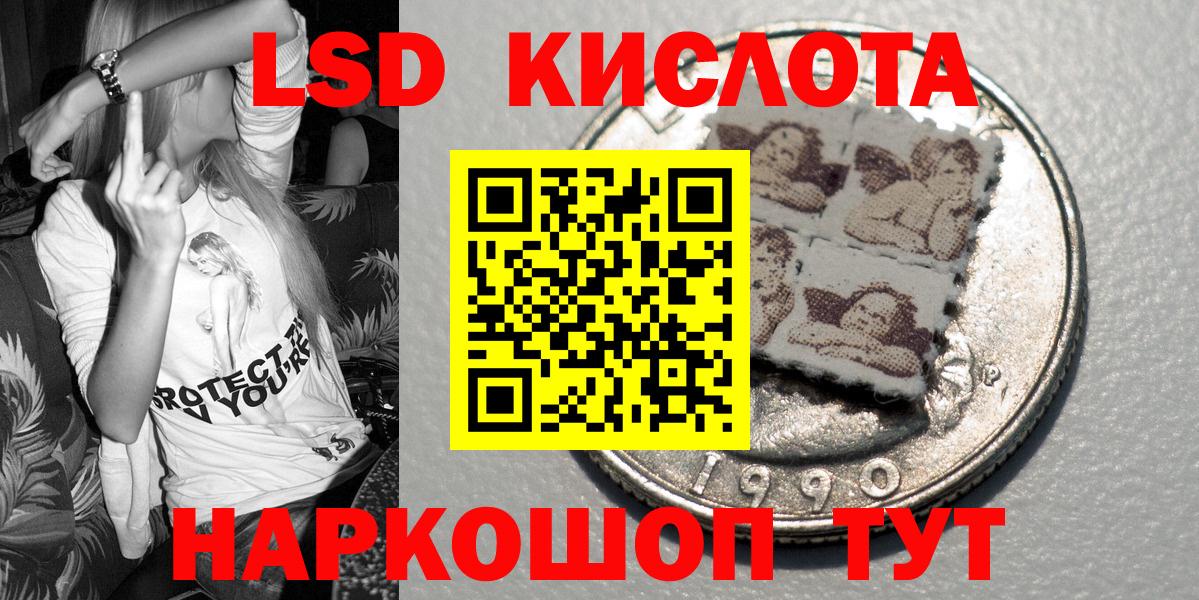 Наркотические марки 1,8мг  Вход с VPN  Лосино-Петровский  Наркотические марки 1,8мг 